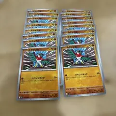 ポケカ ムニキスゼロ ルチャブル 16枚セットのサムネイル