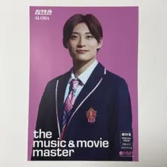 EBiDAN Yes！東京 HMVフライヤー 超特急 アロハ - メルカリ