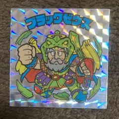 2025年最新】ブラックゼウス 20thの人気アイテム - メルカリ