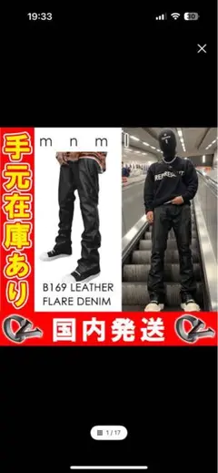 mnml フレア　28