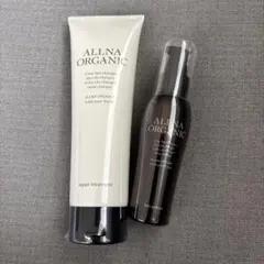 オルナ　ALLNA ORGANIC　 リペアトリートメント ヘアエッセンスのサムネイル