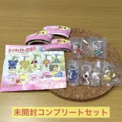 ボンボンドロップ おそろいキーチャーム 和柄 フルコンプ 全12種類 ボンボンドロップ おそろいキーチャーム 和柄 フルコンプ 全12種類 新品