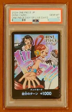 2025年最新】ADO ドンカード psa10の人気アイテム - メルカリ