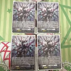 フォルカロル　RRR 4枚セット 幻燈魔嬢フォルカロル RRR 3枚セット - メルカリ