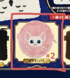 2026年最新】パフポフ マスコットブローチの人気アイテム - メルカリ