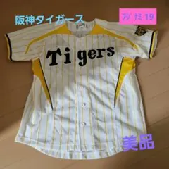 阪神タイガース 藤浪晋太郎 ユニフォーム Mサイズ