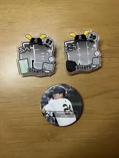 GIANTS 応援グッズ 3個セット