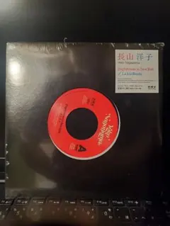 長山洋子ENGLISHMAN IN NEW YORK (7 inch) - メルカリ