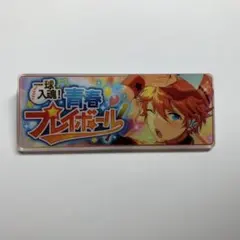 あんスタ メモリアルバナーコレクション 明星スバル