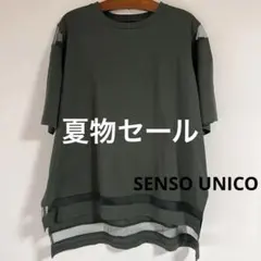 コムデギャルソンオムプリュス 25AW レイヤードメッシュTシャツ 9/4日