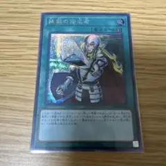 2026年最新】抹殺の指名者の人気アイテム - メルカリ