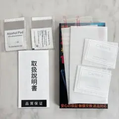 【2+2枚セット】 Google Pixel 8 ガラスフィルム+レンズフィルム