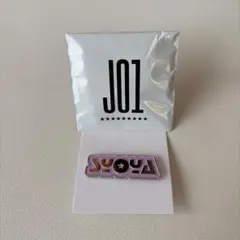 JO1 木全翔也　POPUP ピンバッチ