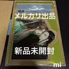 2026年最新】鎮魂 guardian 3の人気アイテム - メルカリ