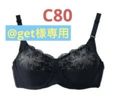 2025年最新】美意識 シャルレの人気アイテム - メルカリ