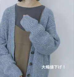 Samansa Mos2 blueのラメニットVネック