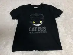 ジブリがいっぱい　どんぐり共和国 猫バス Tシャツ Lサイズのサムネイル