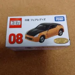 2026年最新】トミカくじ フェアレディの人気アイテム - メルカリ