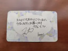 橘高文彦 本城聡章チェキ まとめ売り 16枚セット - メルカリ