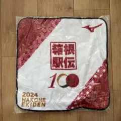 値下げ☆箱根駅伝 第100回記念大会 アスリートタオル ハンドタオルセット 2025年最新】第100回箱根駅伝バスタオルの人気アイテム - メルカリ