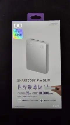 CIO SMARTCOBY Pro SLIM10,000mAhモバイルバッテリーのサムネイル