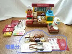 【アンパンマン】☆パン増量☆いらっしゃいませ　ジャムおじさんのやきたてパン工場