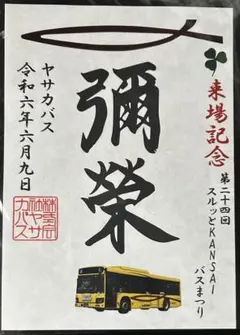 Item thumbnail for item 78614e37-670d-448d-8d23-df61b0919a39