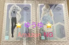 【アクスタ有償特典のみ】 夫を味方にする方法 1 & 2 & 4 2025年最新】夫を味方にする方法 アクリルスタンドの人気