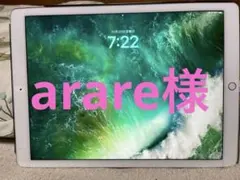 美品　iPad Pro 12.9 Wi-Fi 128GB ＋純正アップルペンシル