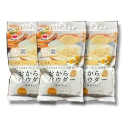 新品未開封】城咲仁監修 すごいおから麹パウダー プレミアム 50包