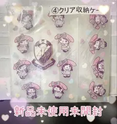 2025年最新】乃木坂 マイメロの人気アイテム - メルカリ