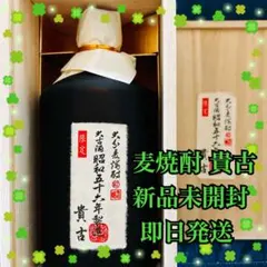 2026年最新】泉の誉 焼酎の人気アイテム - メルカリ