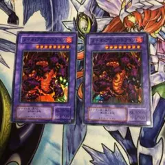 遊戯王　メテオ・ブラック・ドラゴン　P3-02 スーパーレア　2枚セット！