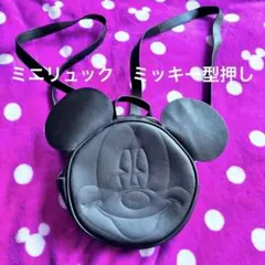 H&M ミッキー型 ブラックミニバックパック