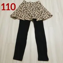 3kidsママ様 リクエスト 2点 まとめ商品