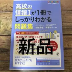 yoshi様 リクエスト 2点 まとめ商品