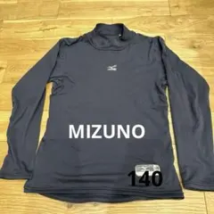 Mizuno アンダーシャツ サイズ140 濃紺