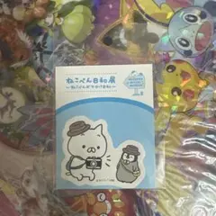 2025年最新】ねこぺん日和展の人気アイテム - メルカリ