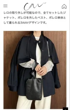 CLANE 3WAY ARRANGE JACKET ブラックのサムネイル