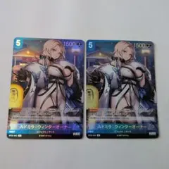 2025年最新】ニベルアリーナの人気アイテム - メルカリ