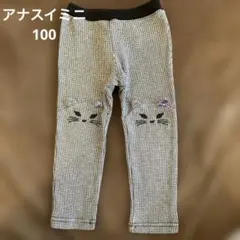 もけもけ様 リクエスト 2点 まとめ商品