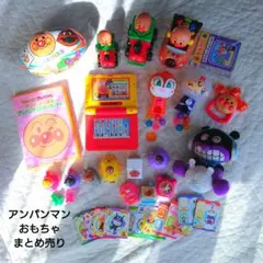アンパンマンおもちゃ他 大量まとめ売り 美品あり