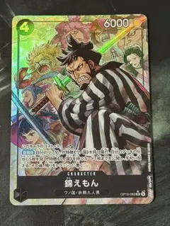 2026年最新】錦えもん パラレルの人気アイテム - メルカリ