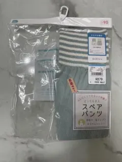 西松屋　スペアパンツ　パジャマズボン　1枚　腹巻き付き　90