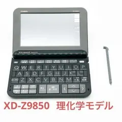 2025年最新】xd-z9850の人気アイテム - メルカリ