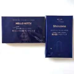 麦わら帽子のハローキティ　ランチトート　シンゾーン/ミッキーマウス　トートバッグのサムネイル