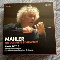 Mahler orchestra