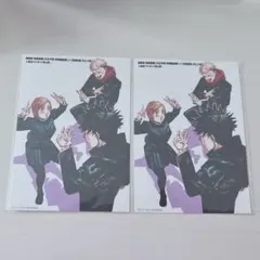 呪術廻戦 入場者特典 映画 第4弾 渋谷事変