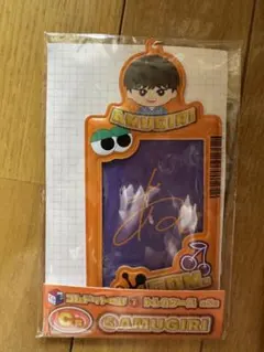 コムドットくじ ぬいぐるみ 3体セット くじスクエア