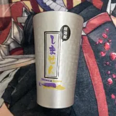 しませんツーマン ステンレスタンブラー